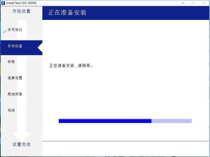 办公软件木马专杀官方下载，深层设计解析策略_Essential_v1.210，提升个人与团队效率的关键工具