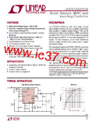 蛙鸣鼓吹 第4页