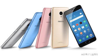 魅族新版本,最新正品解答定义-XP_v2.941