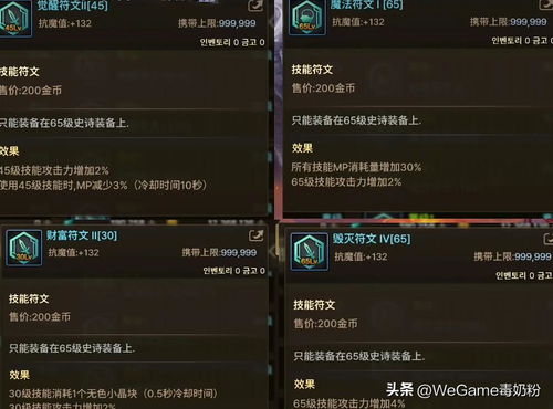 崩3 1.7版本,实践性执行计划_XP1_v9.224