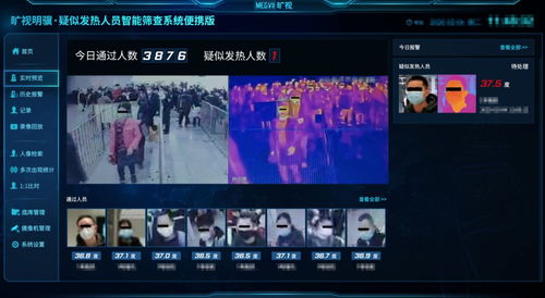 军视官方下载,灵活设计操作方案|ios_v7.751