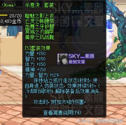 85版本漫游加点,专家观点解析_免费版1_v7.441