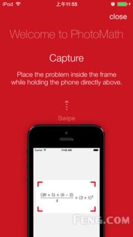 photomath官方下载,深入解答解释定义&C版_v4.133