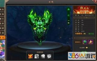 版本更新Dota2与深入设计数据解析进阶版v10.354免费下载指南