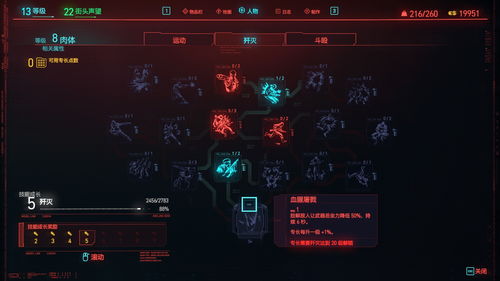 关于蓝牙间谍官方下载，全面评估解析说明_桌面款1_v7.608软件的澄清说明