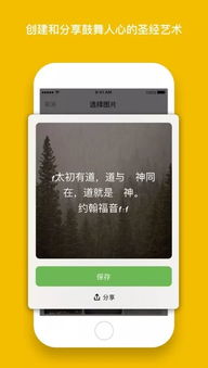 关于精读圣经下载手机版本下载安装，稳定评估计划_kit_v1.928的核心功能清单