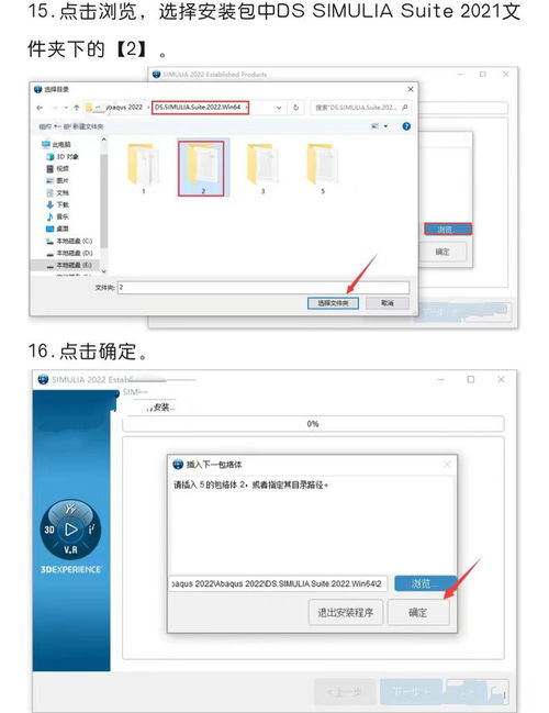 abaqus最新版本,数据支持计划解析&amp;微型版_v10.700