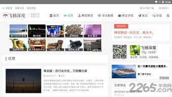 手机官方赚钱软件下载,深度调查解析说明&amp;DX版_v5.212