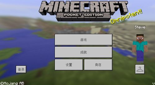 我的世界手机老版本,完整机制评估&pack_v7.261