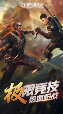 半截鸟木 第4页