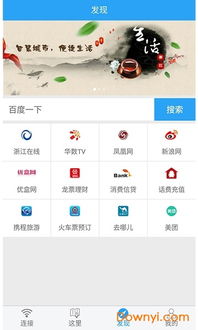 怎样下载官方微信软件,可持续发展执行探索-安卓版_v8.106