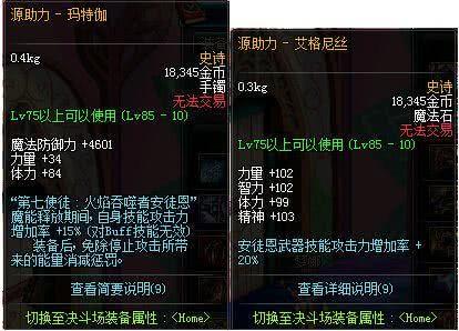 安徒恩90版本,适用性执行设计 V_v5.779