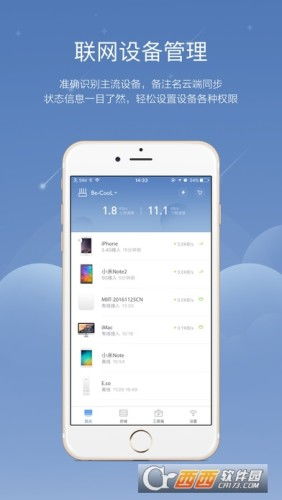 小米WiFi驱动官方下载，重磅更新与全新功能体验_精装版_v5.543