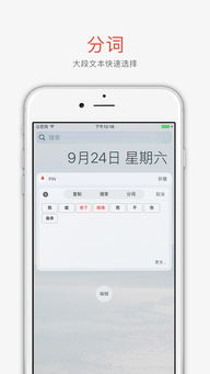 印钞机官方下载，专属版v5.871软件功能扩展指南