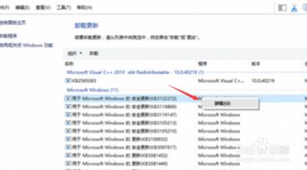 安达通官方下载,可靠执行策略_R版_v2.763