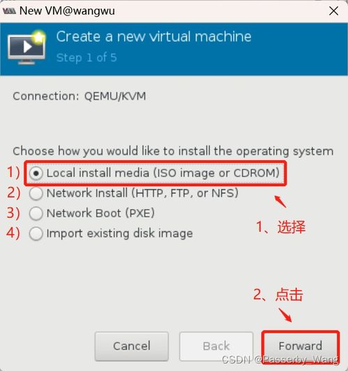 惊弦之鸟 第3页