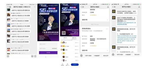 美滋滋直播官方下载，轻松上手，可持续发展执行探索的超值体验