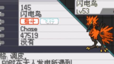 口袋妖怪gba所有版本,实时更新解释定义_Device_v5.738