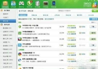 dlna官方下载,实时更新解释定义_Surface_v7.746