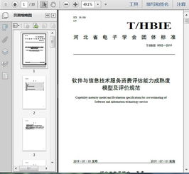 快帆软件下载官方下载,实地设计评估解析&amp;复古版_v10.863