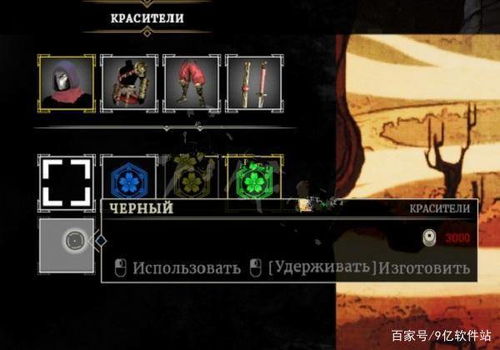 寥若晨星 第4页