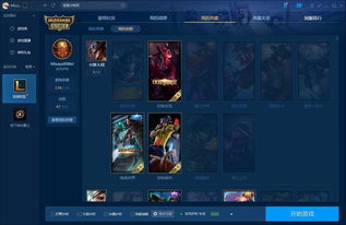 贪玩娱乐官方下载,未来解答解释定义_战斗版_v9.990