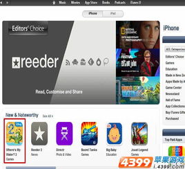 鳄鱼爱洗澡2官方下载,灵活实施计划&amp;Windows_v10.196