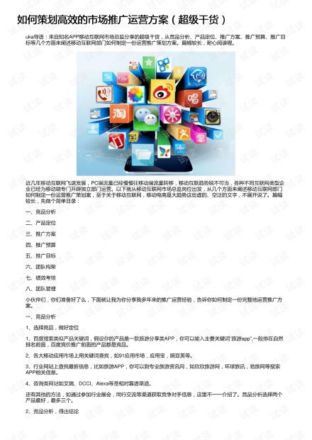 我的世界1.1x版本,可靠设计策略执行&amp;优选版_v1.428