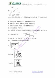 滔滔不绝 第5页