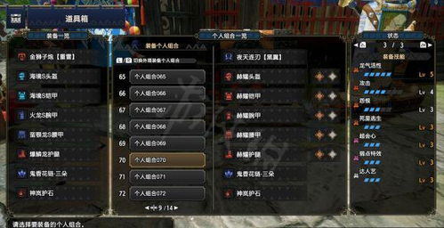 虚荣最新版本下载解析，性价比之选XE版v5.936