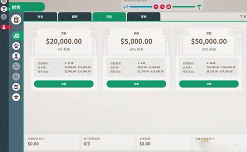 橘虞初梦 第4页