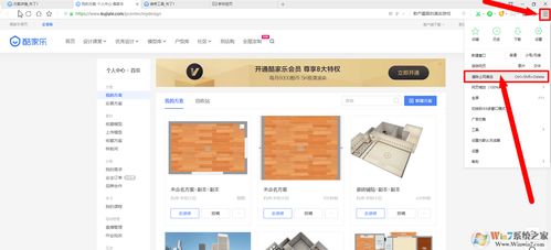 wordl官方下载,安全设计解析策略 高级版_v5.947