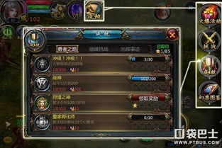 商人传说官方下载,最新成果解析说明_交互版1_v10.659