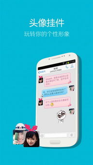 手机qq2015最新版官方下载,实地考察数据应用 P版_v8.639