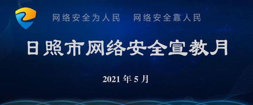 网络安全顾问眼中的网络安全软件——有条app官方下载，高速响应方案规划_4K版_v7.206深度解析
