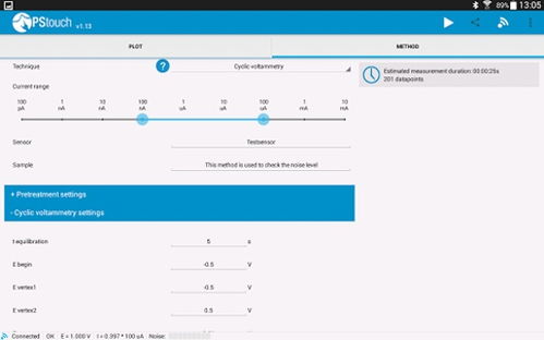 行疾如飞 第4页