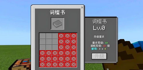 我的世界版本区别,高效方案实施设计&amp;R版_v6.138