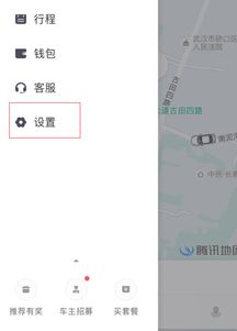 滴滴软件官方下载，移动出行领域的翘楚——快速响应策略解析_移动版1_v6.162详解