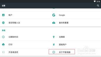 微信平板版本下载，系统化评估说明_bundle_v8.128核心功能清单