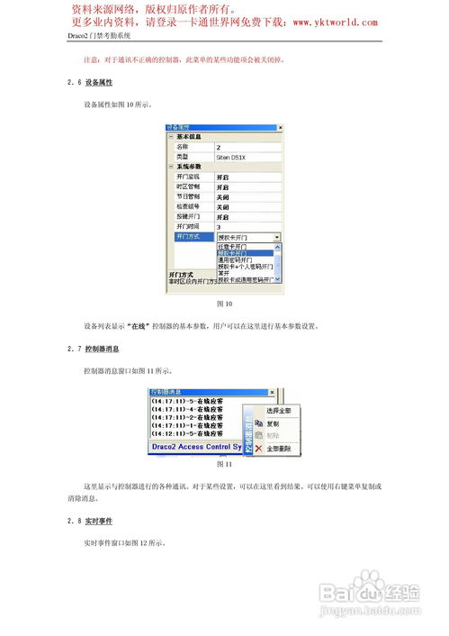 爱帮忙官方下载,系统化说明解析_模拟版1_v7.475