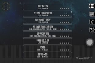 方块琴2官方下载——轻量级软件的杰出代表，多元方案执行策略网红版_v10.532