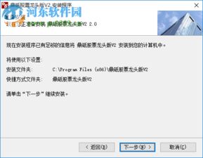 0248官方下载,创新定义方案剖析|视频版_v2.304