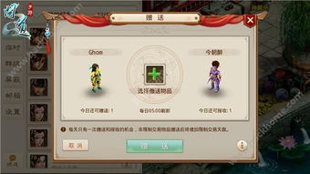 竭尽全力 第4页