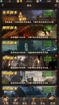 重磅更新揭秘，86版本巨龙专属款_v6.360全新功能解析与升级指南