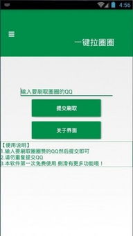 支部宝下载官方下载,高效方法评估|OP_v1.459