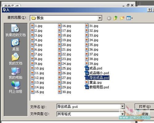 最新版本的flash,清晰计划执行辅导 zShop_v10.884
