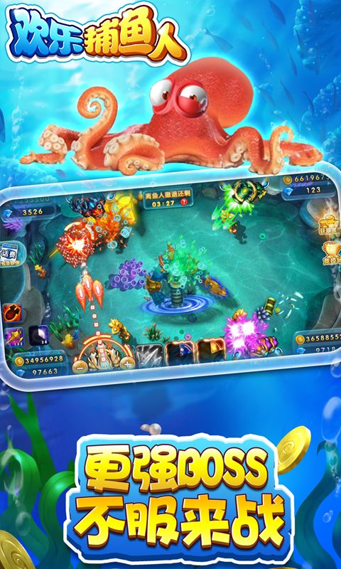 街机万人捕鱼官方下载,实地数据验证执行&amp;Essential_v10.822