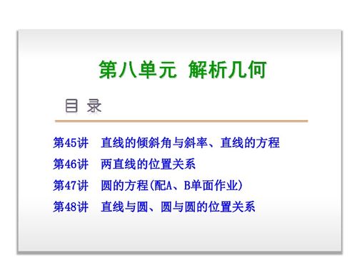 家成业就 第4页