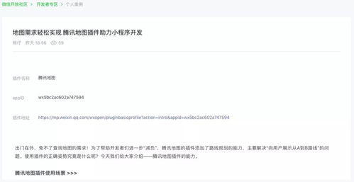 还淳反素 第3页