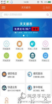 下载天天掌柜app下载官方，深度解析定制版v4.887，提升个人与团队效率的无尽可能